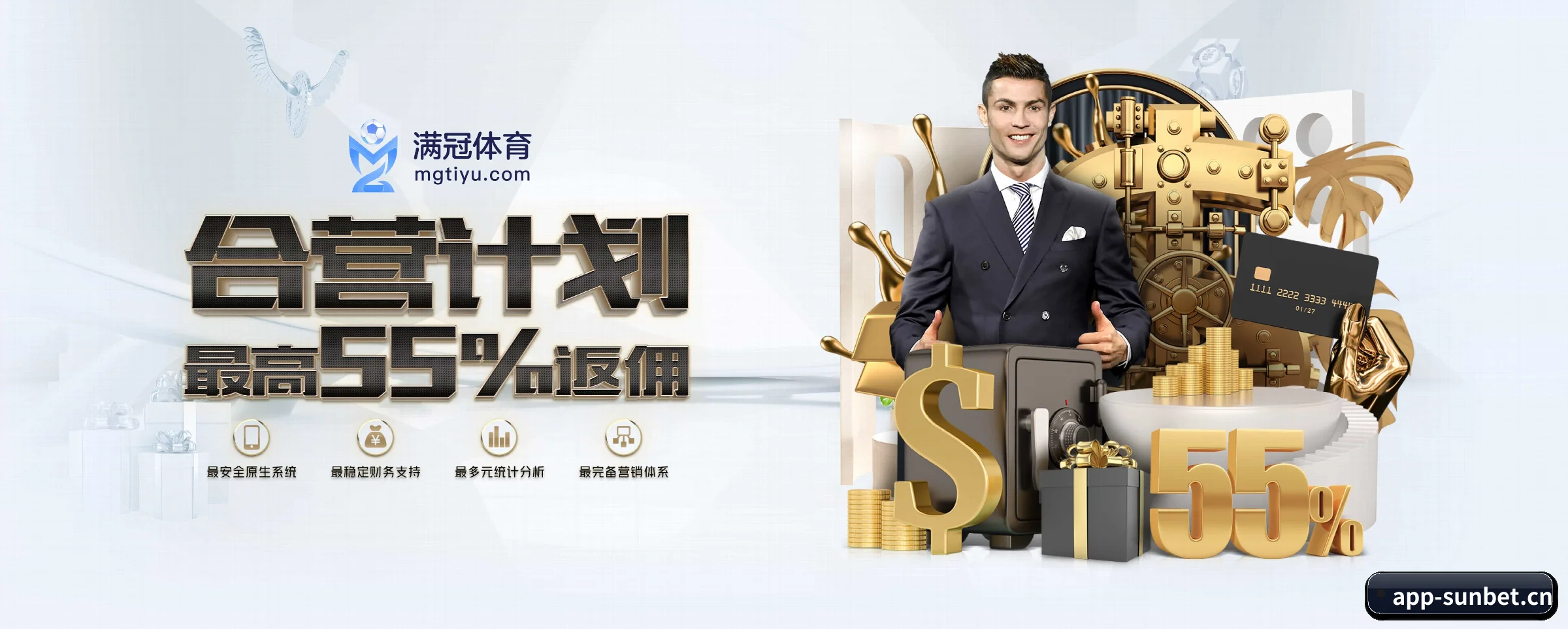 sunbet申博 APP