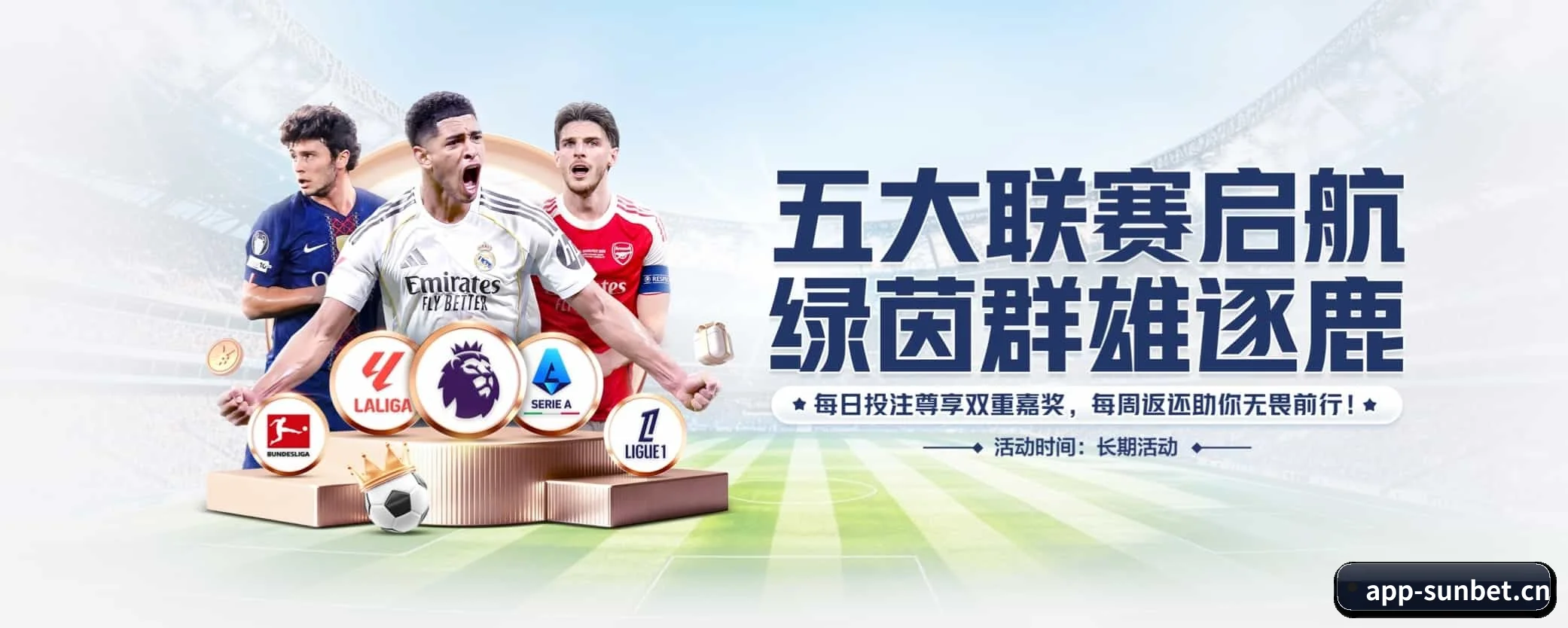 sunbet申博 APP