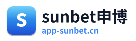sunbet申博 Logo